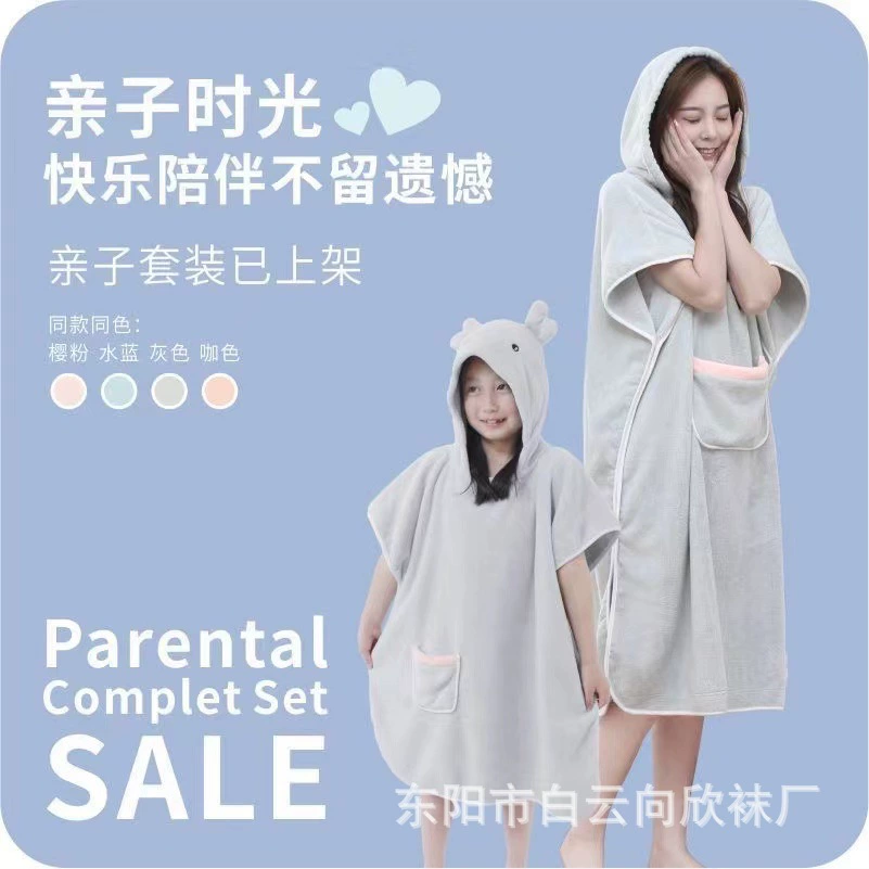 [В наличии Быстрые волосы] Детские банные полотенца Можно носить халат с капюшоном Four Seasons Абсорбент для взрослых Быстросохнущий без волос