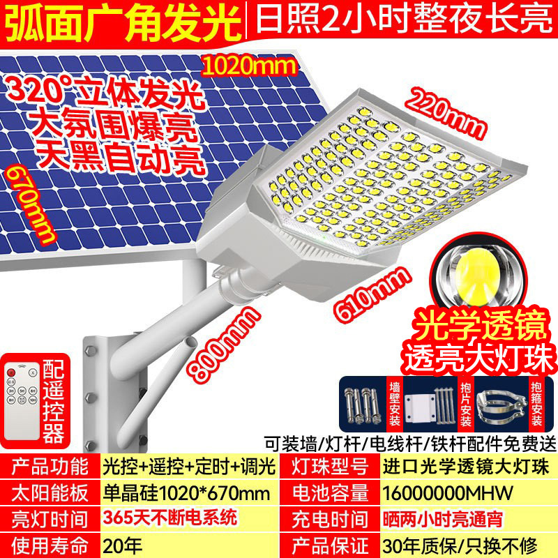 4면 발광 초광각 - 밝음 - 엔지니어링 모델 300W (특가 모델)