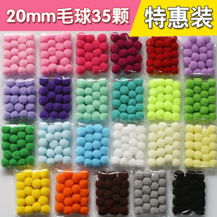 20MM�q�� ��ɫСë�q�� ëë���� �׃��ֹ�DIY �b�����ϰ�