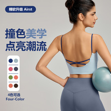 新款欧美撞色健身瑜伽背心女裸感无痕吊带美背高弹瑜伽服带胸垫女