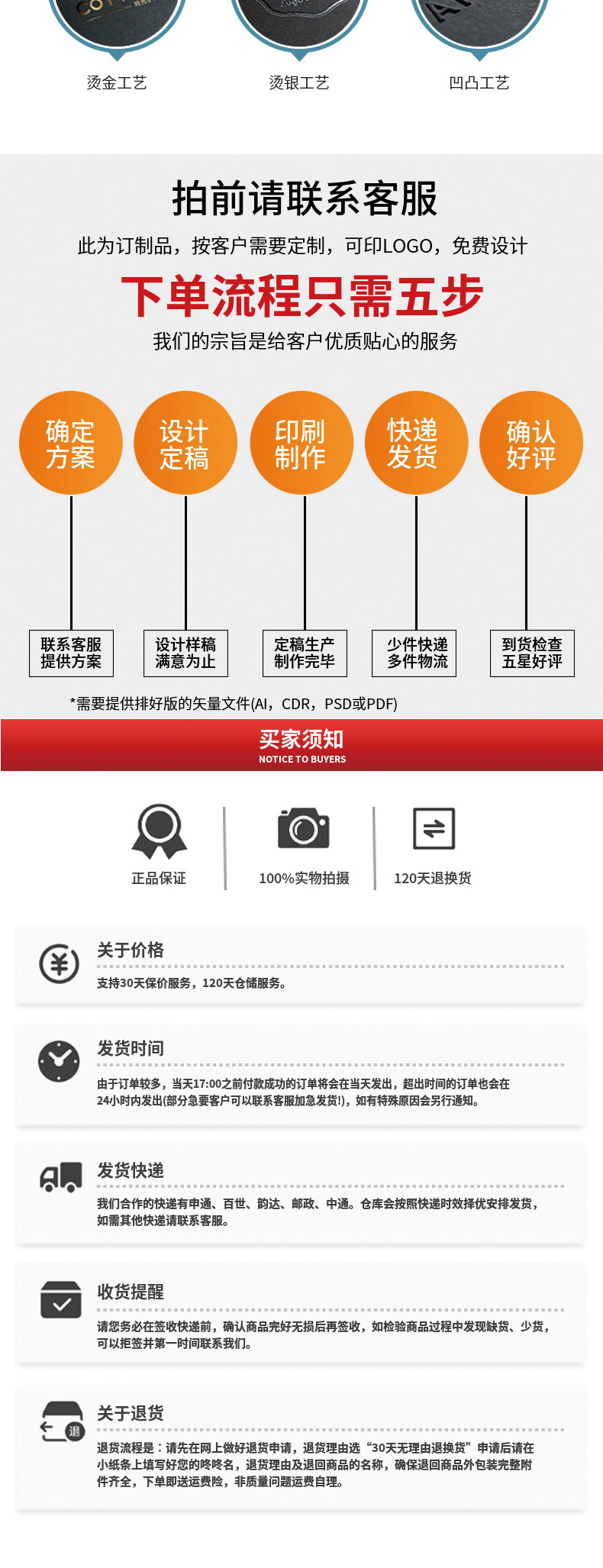 祥情页皮带盒_08