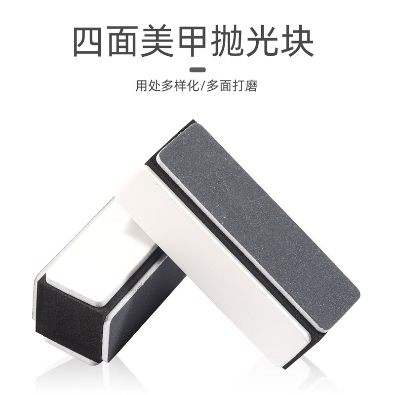 Herramientas para uñas Bloque de pulido de cuatro lados pulido de tres niveles en blanco y negro Wenwan Bodhi Nuez Bloque de pulido especial Bloque de tofu