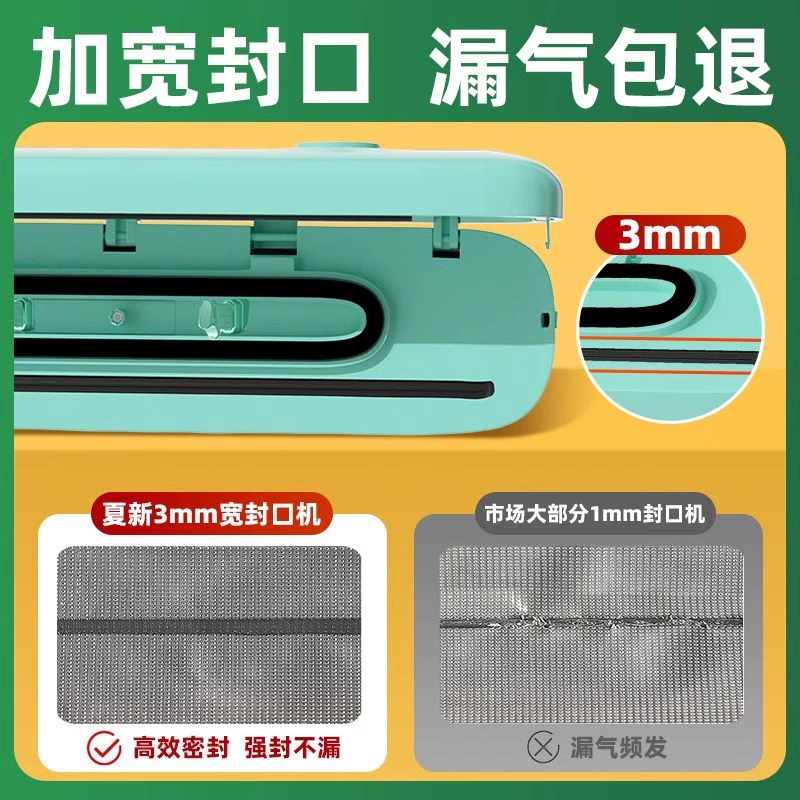 AMOI/Xiaxin vacuum sealing machine Small household food preservation machine fully automatic vacuum seal preservation machine
