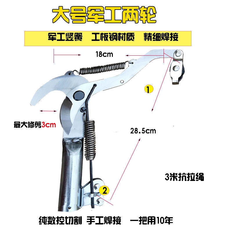 (내구성) 드로우 스트링이없는 대형 군용 2 륜 가위