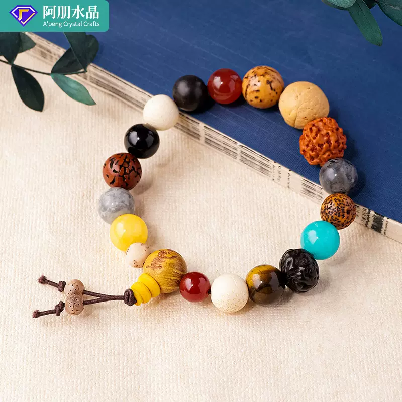 批发多宝菩提十八籽手串男女本命年18子佛珠手链灵隐同款手链批发