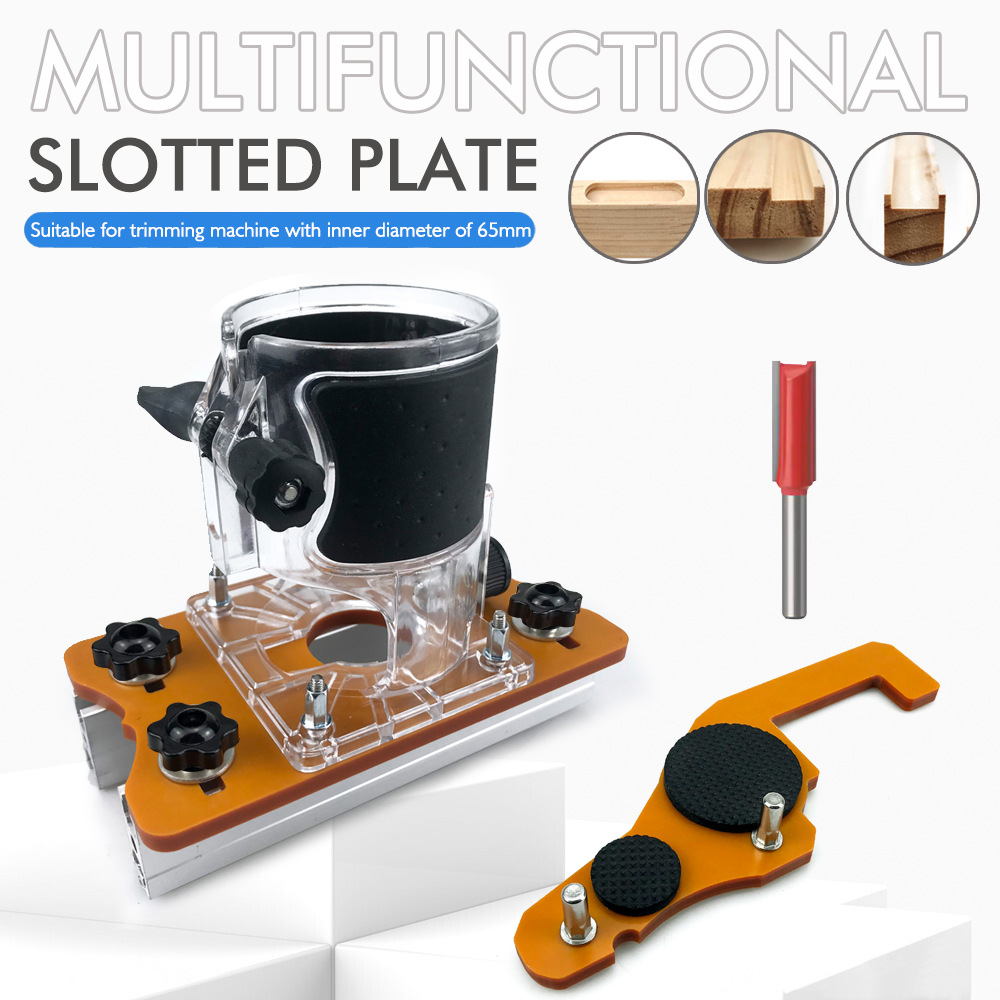 二代开槽板梅花手拧螺丝款 木工手持修边机二合一开槽板工具