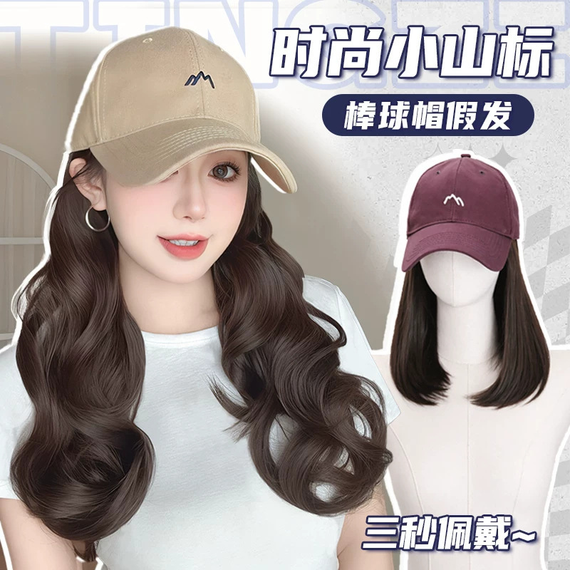 Wig and hat combo for women, 2026 autumn new collection, long curly hair with embroidery, small mountain baseball cap wig, full head cover