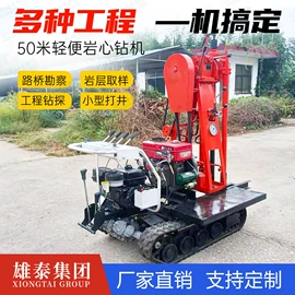 钻探机;开采选矿设备;钻采设备