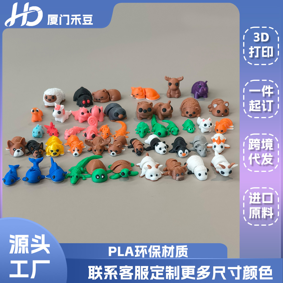Movable decorations