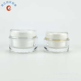直销 30g 50g 圆形面霜罐 塑料亚克力罐 护肤包材包装