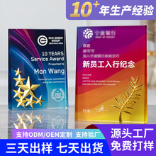 亚克力奖杯定制公司年会优秀员工颁奖典礼纪念品赛事创意水晶奖牌