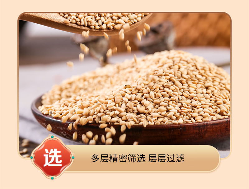 Roasted White Sesame Seeds Bai Zhi Ma Ready to Eat Bulk 25kg Bag for Baking and Grinding in use
