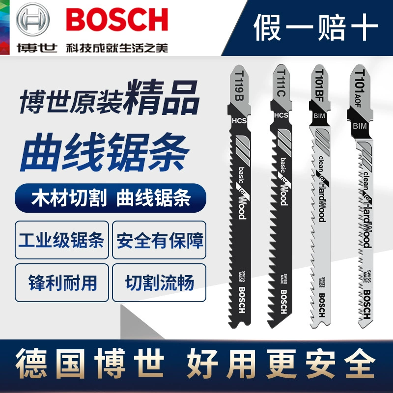 Лобзик Bosch Толстые и тонкие зубья Деревообрабатывающий пильный диск Мягкая/твердая древесина/с металлической древесиной Быстроразрезающий гребешок для накопления