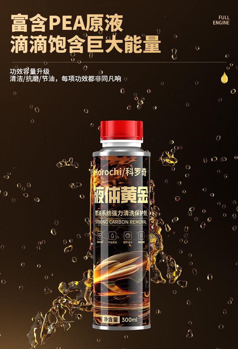 Car Fuel Additive for Removing Carbon Deposits, 2-in-1 Liquid Gold for Three-Way Catalytic Converter, 92 Octane Gasoline, Official Flagship Store, Other