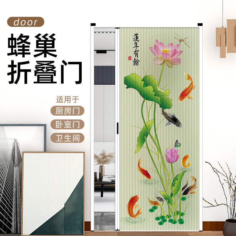 Aluminum Alloy Invisible Honeycomb Folding Sliding Door Kitchen Bathroom Balcony Bathroom Partition Curtain Air Conditioning Insulation Sliding Door