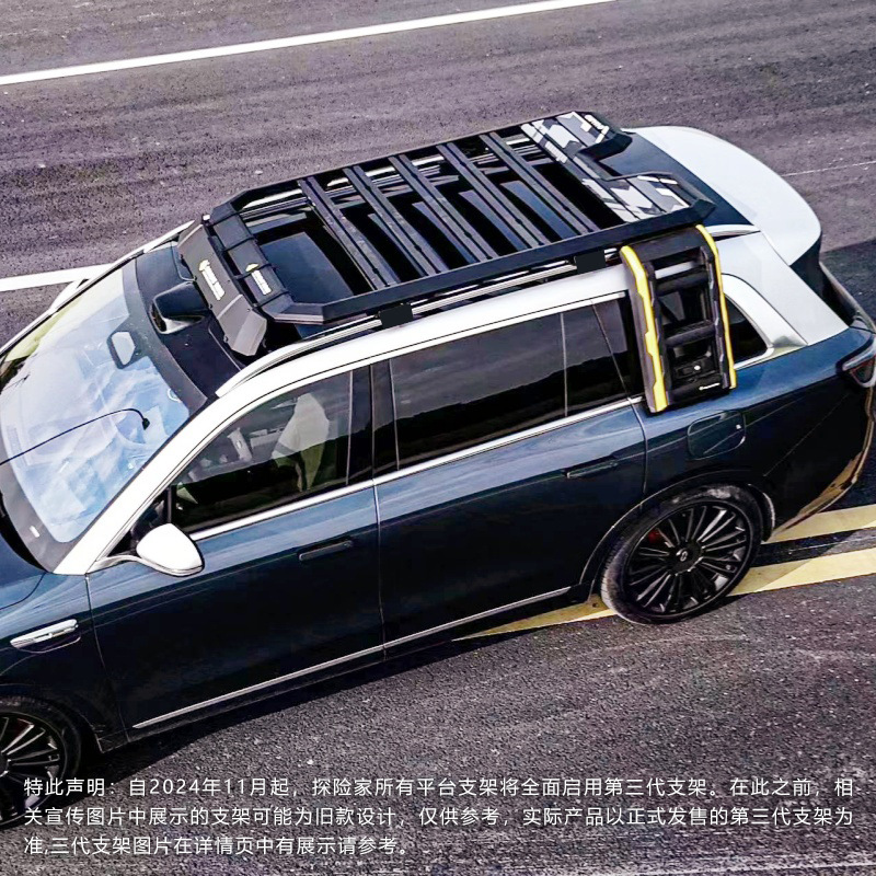 Ask the world M9 roof rack side ladder side account car off-road modification expansion platform outdoor travel storage rack