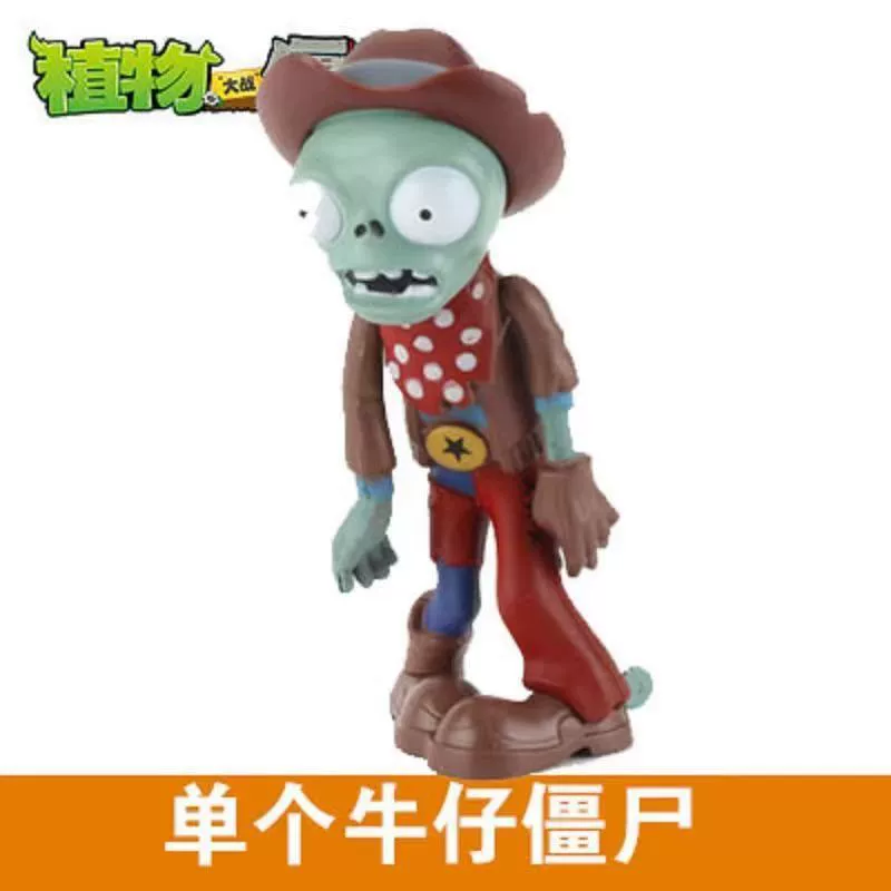 Plants vs. zombie одиночная крупная игрушка, регби Дифий Доктор Доктор Король, цель горошина