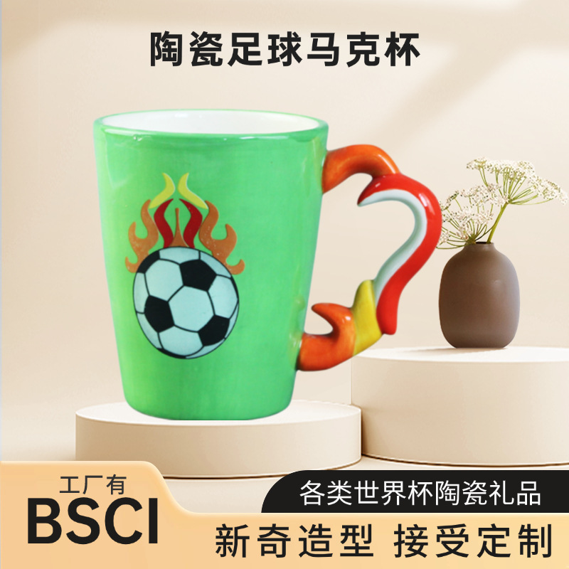 Nueva taza de fútbol de cerámica exótica Copa del mundo en relieve Copa de agua en forma especial Copa de promoción publicitaria Copa de baloncesto