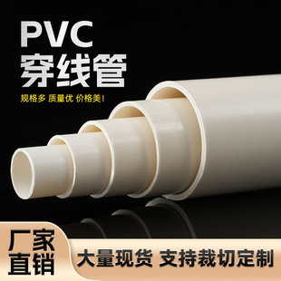 PVC�ܘ�Ʒ�ܣ����� ��ǰϵ�ͷ���