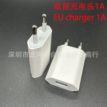 USB����^���ⱡ�Դ�m����5V1A�WҎ�Ĵ��֙C������m���O���֙C