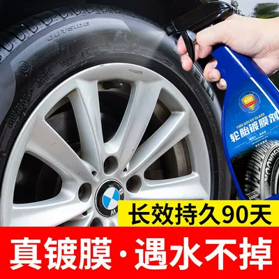 Cleaning/curing agent glazing glaze car tire
