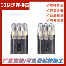 pٽӾD2/D3℃ƤԴ^LED􎧿ٽӾ