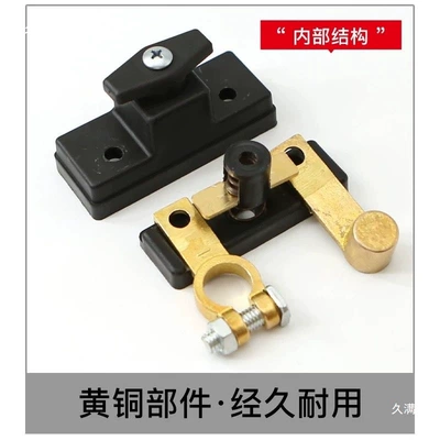 Car on the line of fire – power-off switch multi-function battery