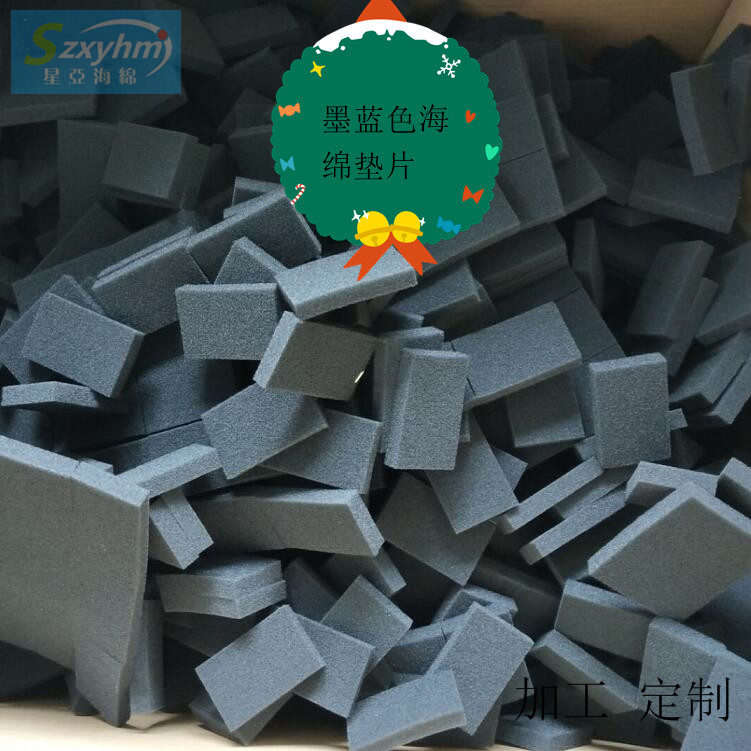 弧度异形高密度海绵成型加工 卡槽防撞海绵密封隔音防震缓冲泡沫