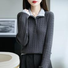 2025年早秋新款精纺羊毛高领针织衫长袖女扭花撞色修身显瘦假两件