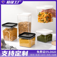 台所密封貯蔵タンク家庭用五穀雑穀収納ケース冷蔵庫透明保冷ケース間食乾燥果プラスチックケース
