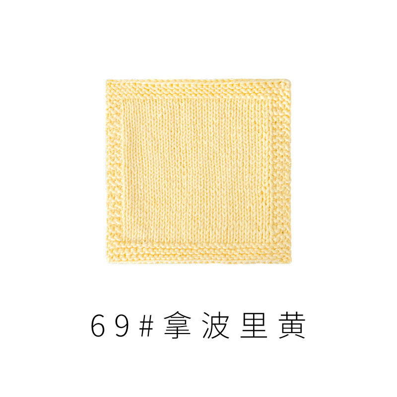 宝宝四股精梳棉细毛线钩针编织毛衣围巾棉线中粗毛线团|undefined