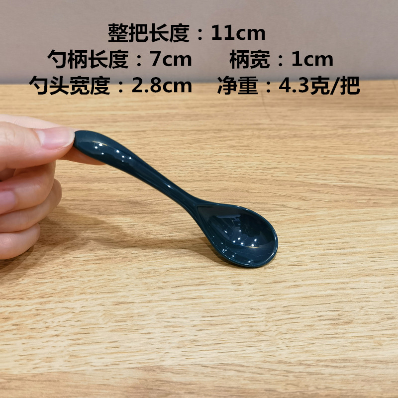 스몰 사이즈 다크 그린 스푼