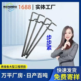 螺栓;其他紧固连接;光伏支架