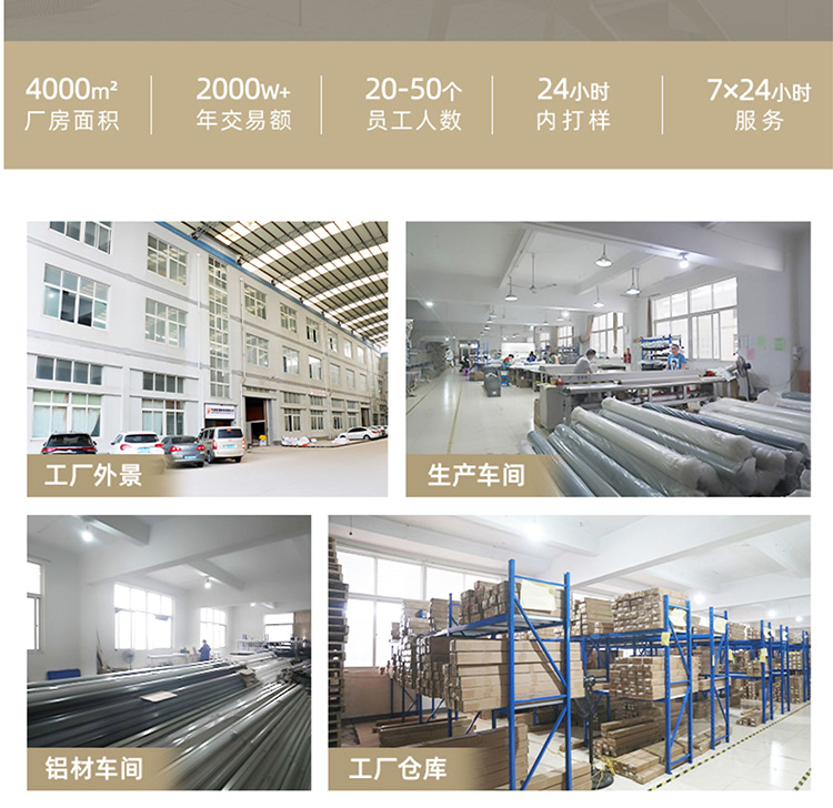 E-_阿里款资料_折叠帘_images_未命名--1_02.