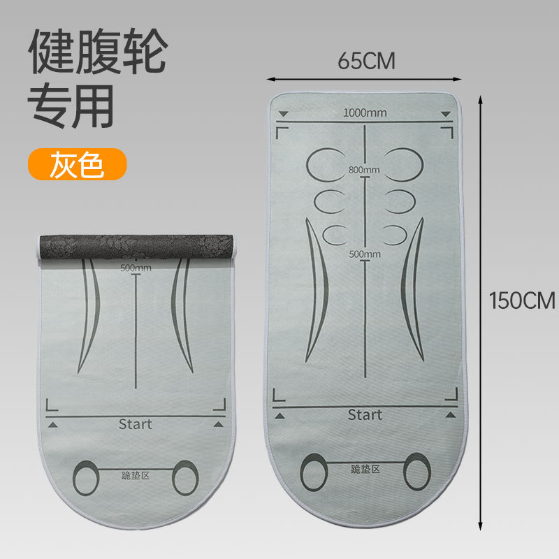 新款健腹轮专用垫男士健身训练垫防滑减震静音加厚加大加宽平衡垫|undefined