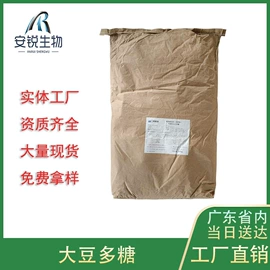 营养强化剂;甜味剂;增稠剂