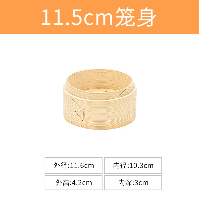 Bamboo steamer (Nixin), natural bamboo woven, stackable, sizes 8–40 cm