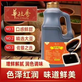 糖类;调味酱;其他调味品