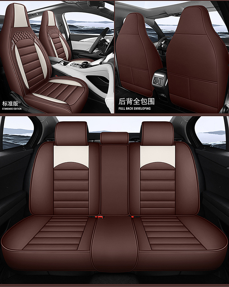 Car Seat Covers, Leather Seat Covers, Full Leather Seat Cushions, Universal for All Seasons, Complete Set of Car Accessories, Dropshipping Available