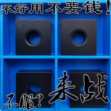 ������ƽ��܇�T�����ص�ƬSNMA120404 120408 120412 YBD152 252