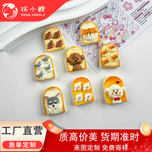 ����ʳ��ɐ۹��������֬С��� diy�l�A�����N耳׿��ľߺ��N