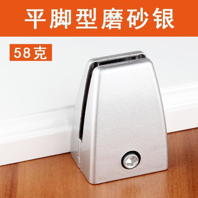 평발 프로스트 실버