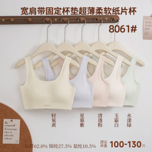Ůʿ���玧������ܛ�r�к��sɫϵ�o�Ȧ�̶���Ƭ������8061����