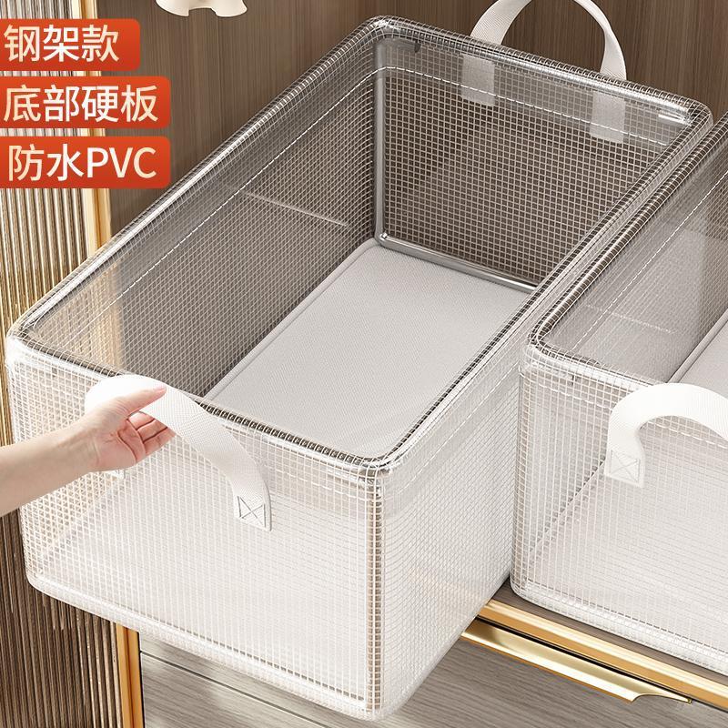 PVC透明防水衣物收纳盒家用内衣裤整理盒可水洗衣分层神器收纳筐|undefined