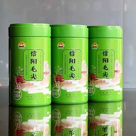 信浉 信阳毛尖茶叶 绿茶 罐装100克  厂家批发 招代理