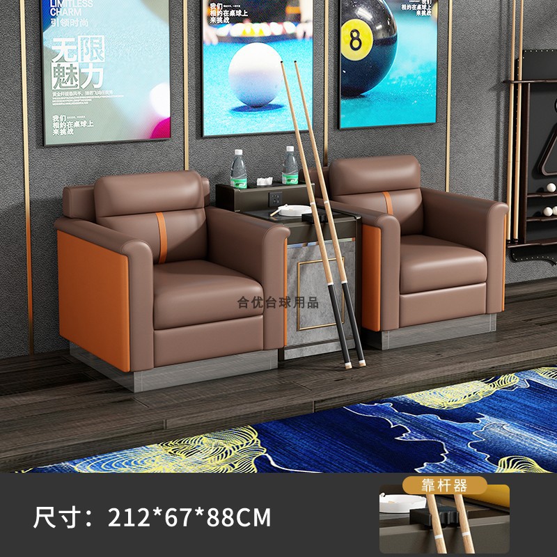 S88 브라운 오렌지 2인 [짧은 페달 모델-플랫]