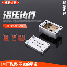 定制铝件铜件小零件数控车床加工汽车机械零部件铝压铸件压铸定制