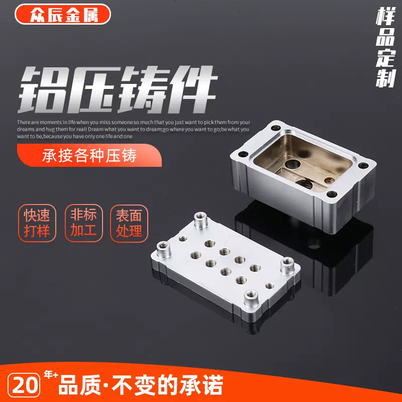 加工铝件铜件小零件数控车床汽车机械零部件铝压铸件金属型铸造