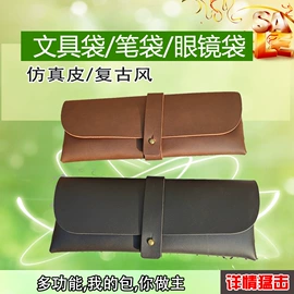 其他包配用品;数码3C包装;杯套/壶套/保温套