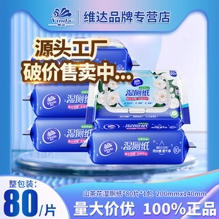 �S�_���I��ɽ�軨�J�C�����80Ƭ�������ò�ƨ�Ɏ����񼈽팍���b